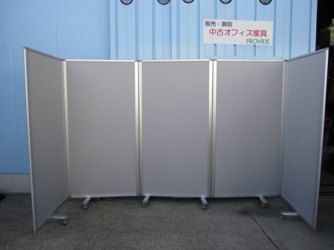 折りたたみ5連パーテーション　グレー　W4500　H1800　※業販不可