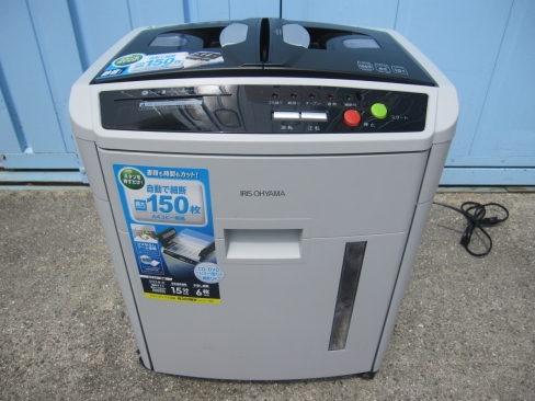 アイリスオーヤマ製オートフィードシュレッダー　AFS150C-H