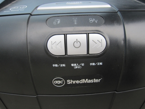 シュレッダー　GCS100AFX