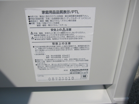 プリンター台　600ｘ600ｘ700　ニューグレー