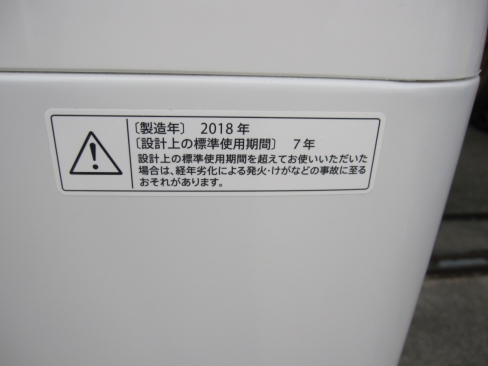 シャープ　洗濯機4.5ｋｇ　ES-GE48　2018年製　給水ホース無し