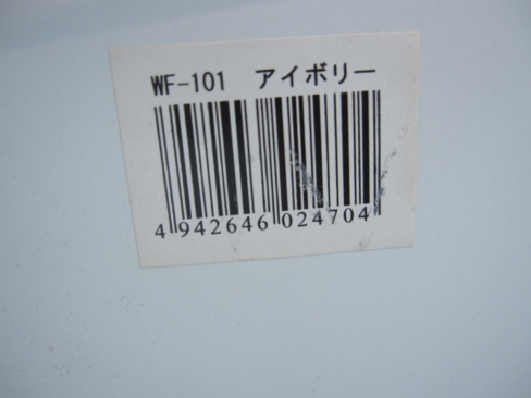 折りたたみイス　アイボリー　パイプ椅子