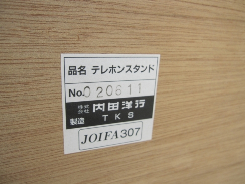 電話台　ダークブラウン　450ｘ450ｘ700　ウチダ製