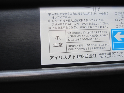 スタックテーブル　ホワイト　1800ｘ450ｘ700　幕板付き　
