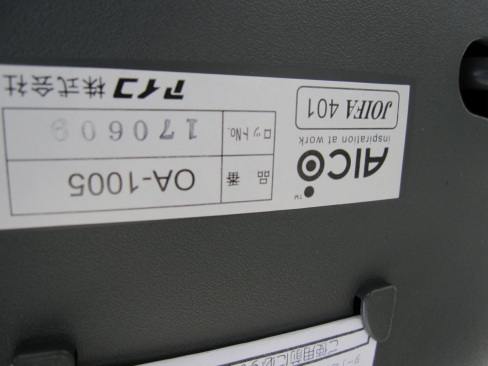 事務イス　肘なし　ライトグリーン　アイコ製