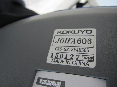 事務イス　肘なし　ブルー　コクヨ製レグノ２　CRS-G218F4HS65