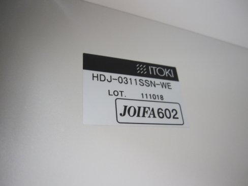 1人用ロッカー　鍵あり　ニューグレー　イトーキ製　HDJ-0311SSN-WE　316ｘ515ｘ1790