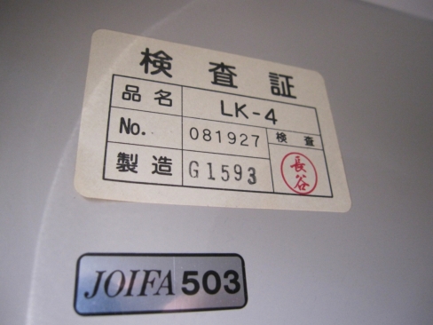 特価！　4人用ロッカー　鍵あり　ニューグレー　900ｘ515ｘ1790　塗装はげあり