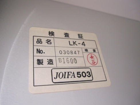 特価！　4人用ロッカー　鍵あり　ニューグレー　900ｘ515ｘ1790