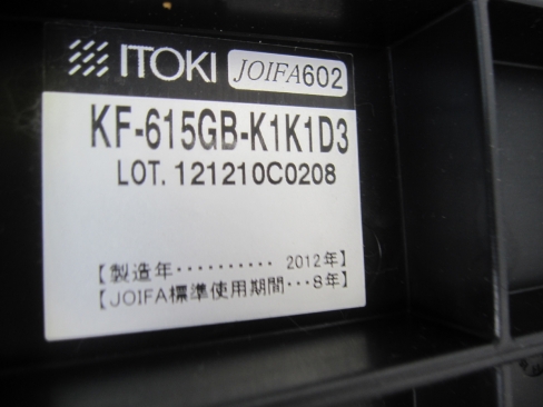 事務イス　オレンジ　イトーキ製モーブ　KF-615GB-K1K1D3
