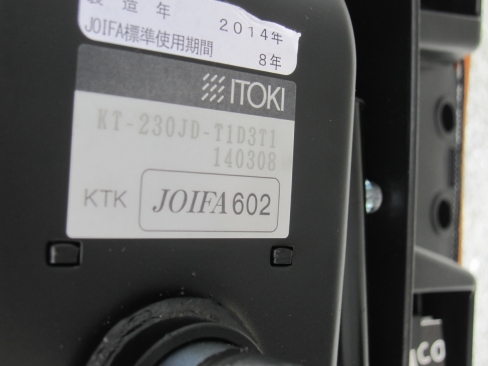 事務イス　肘なし　メッシュ　ブラック/オレンジ　イトーキ製コルト