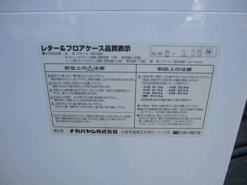 1列18段クリアケース　ダイヤル錠　ホワイト　280ｘ390ｘ880　マスターキーはありません