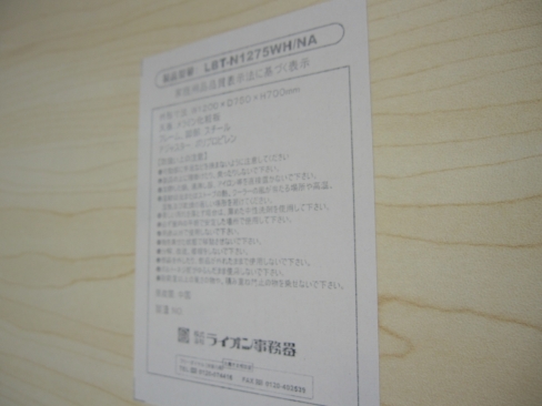 会議テーブル　1200ｘ750ｘ700　Ｔ字脚　木目チーク