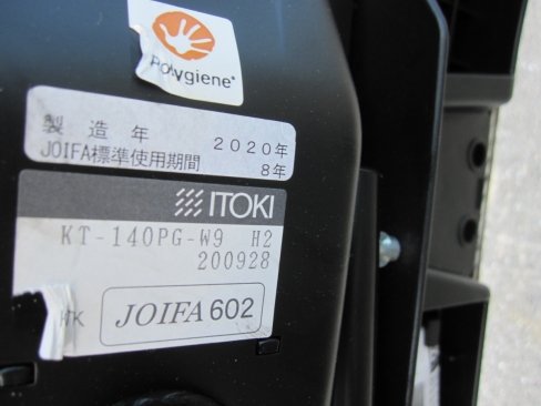 事務イス　肘なし　ブラウン　イトーキ製ボニートセレクト　KT-140PG-W9