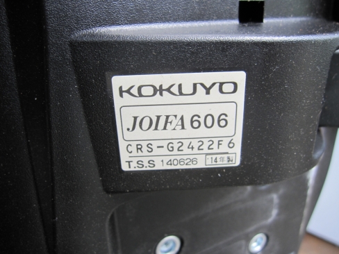事務イス　肘なし　ブラック　コクヨ製プント