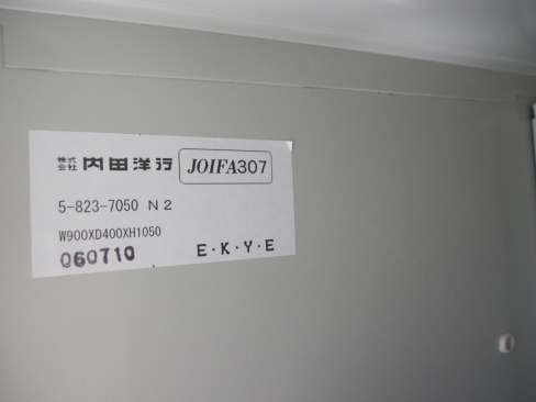 上下書庫セット　引違い書庫/ラテラル　鍵あり　ニューグレー　ウチダ製　900ｘ400ｘ1820
