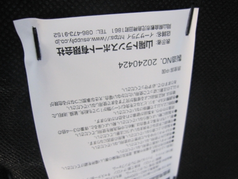 メッシュチェア　ブラック　肘あり　2024年製