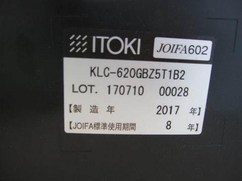 会議用チェア　破れ・ほつれ多め　ネイビー　イトーキ製エレックチェア　スタッキングチェア　KLC-620GBZ5T1B2