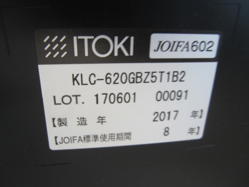 会議用チェア　ネイビー　イトーキ製エレックチェア　スタッキングチェア　KLC-620GBZ5T1B2