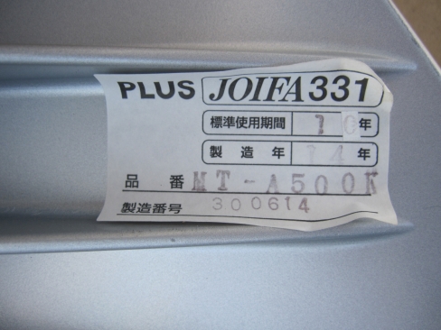 2021年製　2ドアノンフロン冷凍冷蔵庫　ハイアール　JR-NF140M　495ｘ553ｘ1253