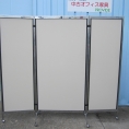 三つ折りパーテーション アイボリー 590+900+590x1840