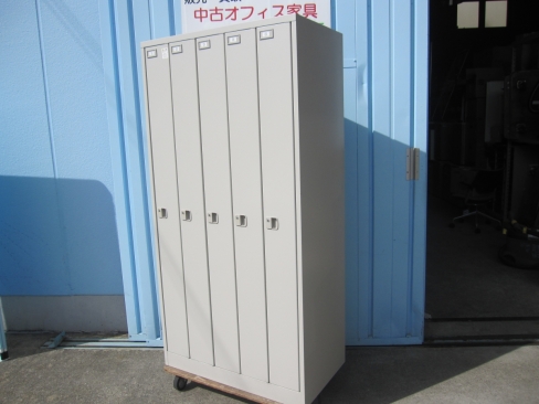 特価！　5人用ロッカー　鍵あり　ニューグレー　イトーキ製　900ｘ515ｘ1790