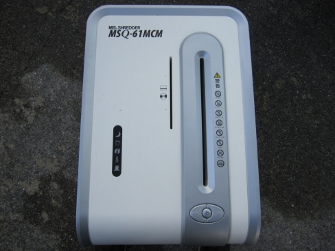シュレッダー　明光商会　MSQ-61MCM