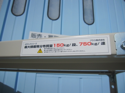 セミボルトレスラック　耐荷重150ｋｇ　1220ｘ610ｘ1810　ニューグレー
