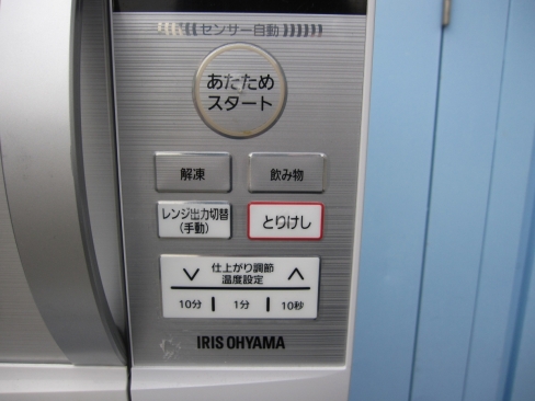 電子レンジ　アイリスオーヤマ製　IMB-TS1　2016年製