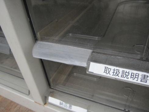 特価！　3列１０段深型クリアケース　860ｘ380ｘ980