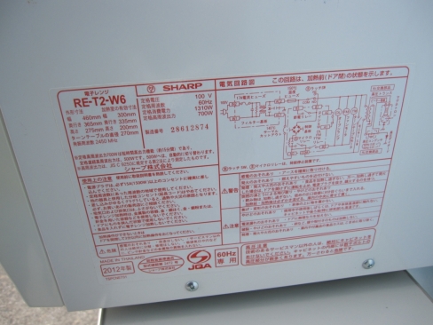 電子レンジ　2012年製　シャープ　RE-T2-W6