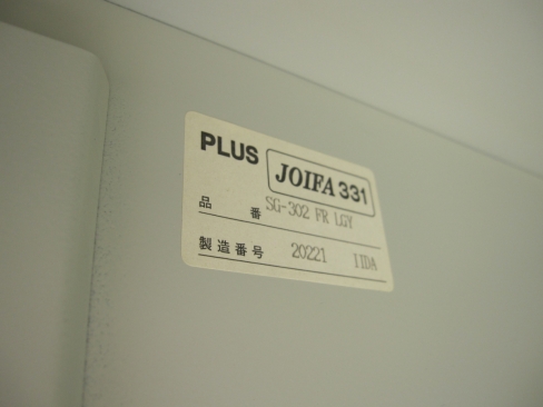 上下書庫セット　鍵あり　ニューグレー　880ｘ400ｘ1850　プラス製