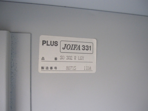 オープン書庫　ニューグレー　880ｘ400ｘ730　プラス製