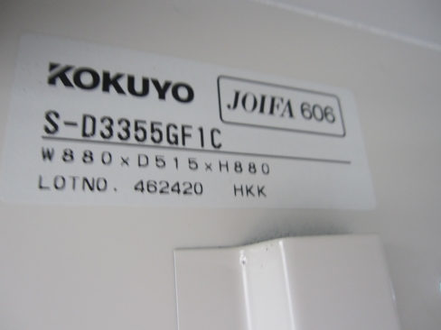 上下書庫セット　鍵あり　ニューグレー　880ｘ515ｘ1820　ベース穴あけ加工あり