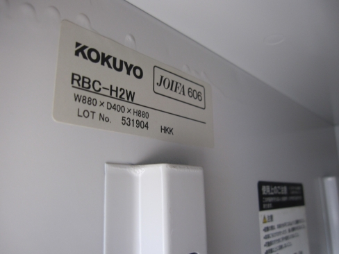 上下書庫セット　鍵あり　コクヨ製　880ｘ400ｘ1760　ニューグレー