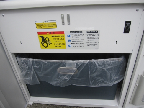 シュレッダー　ナカバヤシ製　SX-206CR　650ｘ300ｘ700