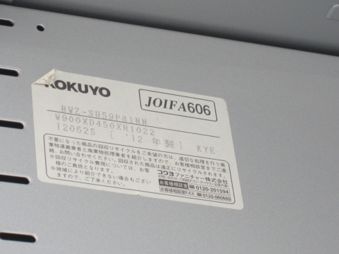 上下書庫セット　両開き/３列クリアケース　鍵あり　コクヨ製　900ｘ450ｘ2100　ホワイト