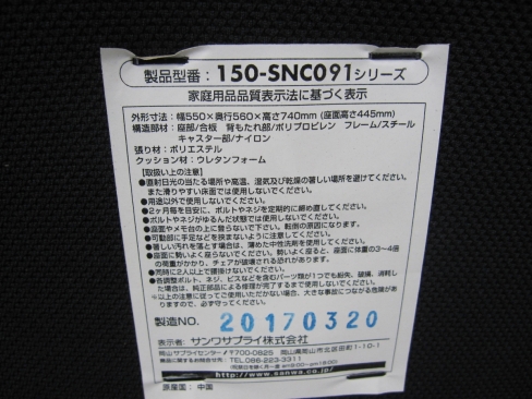 会議用チェア　ブラック　ネスティングチェア