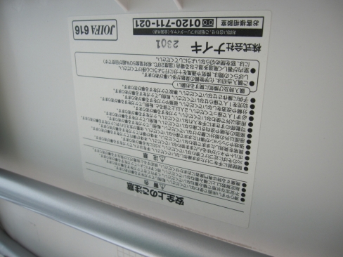 特価！　会議用チェア４台セット　オレンジ　スタッキングチェア　ナイキ製