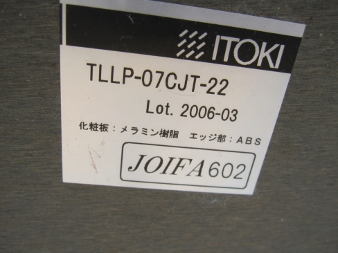丸テーブル　φ750　H720　イトーキ製ノットワーク　木目チーク　TLLP-07CJT-22