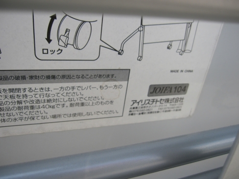 会議用テーブル　ホワイト　1500ｘ450ｘ700　スタックテーブル