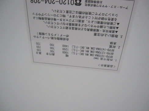 未使用品　事務机　ホワイト　1400ｘ700ｘ720　ワークデスク