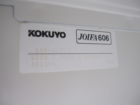特価！　上下書庫セット　鍵無し　ニューグレー　コクヨ製　900ｘ450ｘ2150