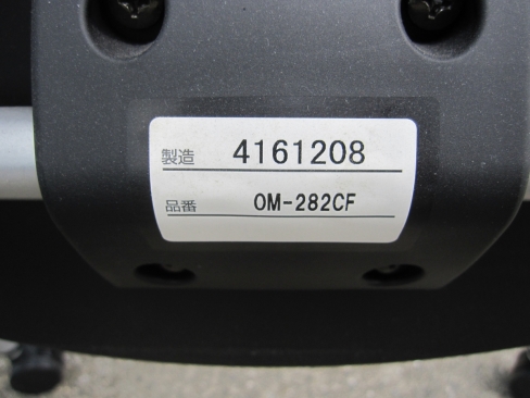 メモ台付きチェア　ブラック　OM-282CF　イナバ製