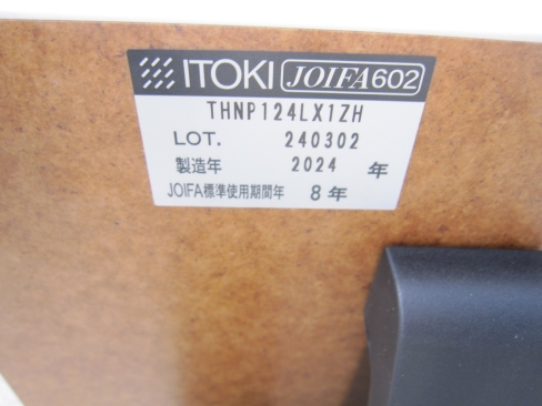 【2024年製】イトーキ(ITOKI) Slent(スレント) フラップテーブル W1200×D450 | 樹脂幕板付き 折りたたみ ミーティングテーブル 会議机