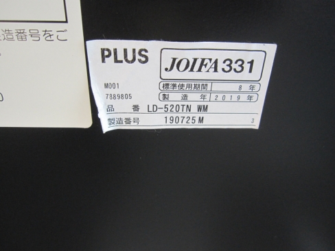 会議用テーブル　スタックテーブル　木目チーク　1500ｘ600ｘ720　プラス製