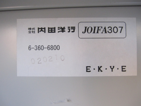 受付カウンター　ニューグレー　ウチダ製　900ｘ450ｘ870