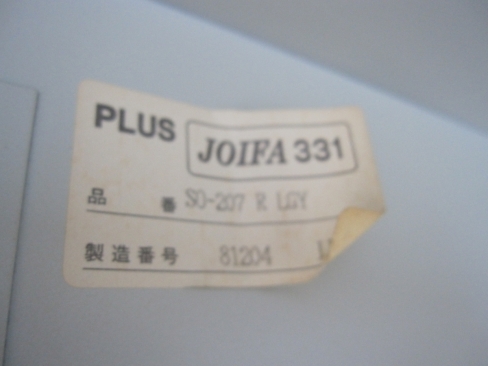 オープン書庫　ニューグレー　880ｘ400ｘ1850　プラス製