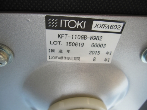 カウンターチェア　SH760　ネイビー　イトーキ製　KFT-110GB-W9B2
