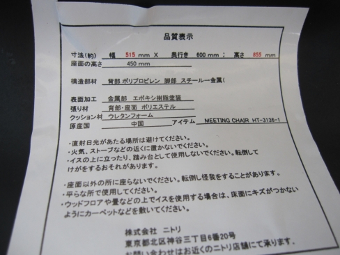 会議用チェア　ライトグレー/ブラック　スタッキングチェア